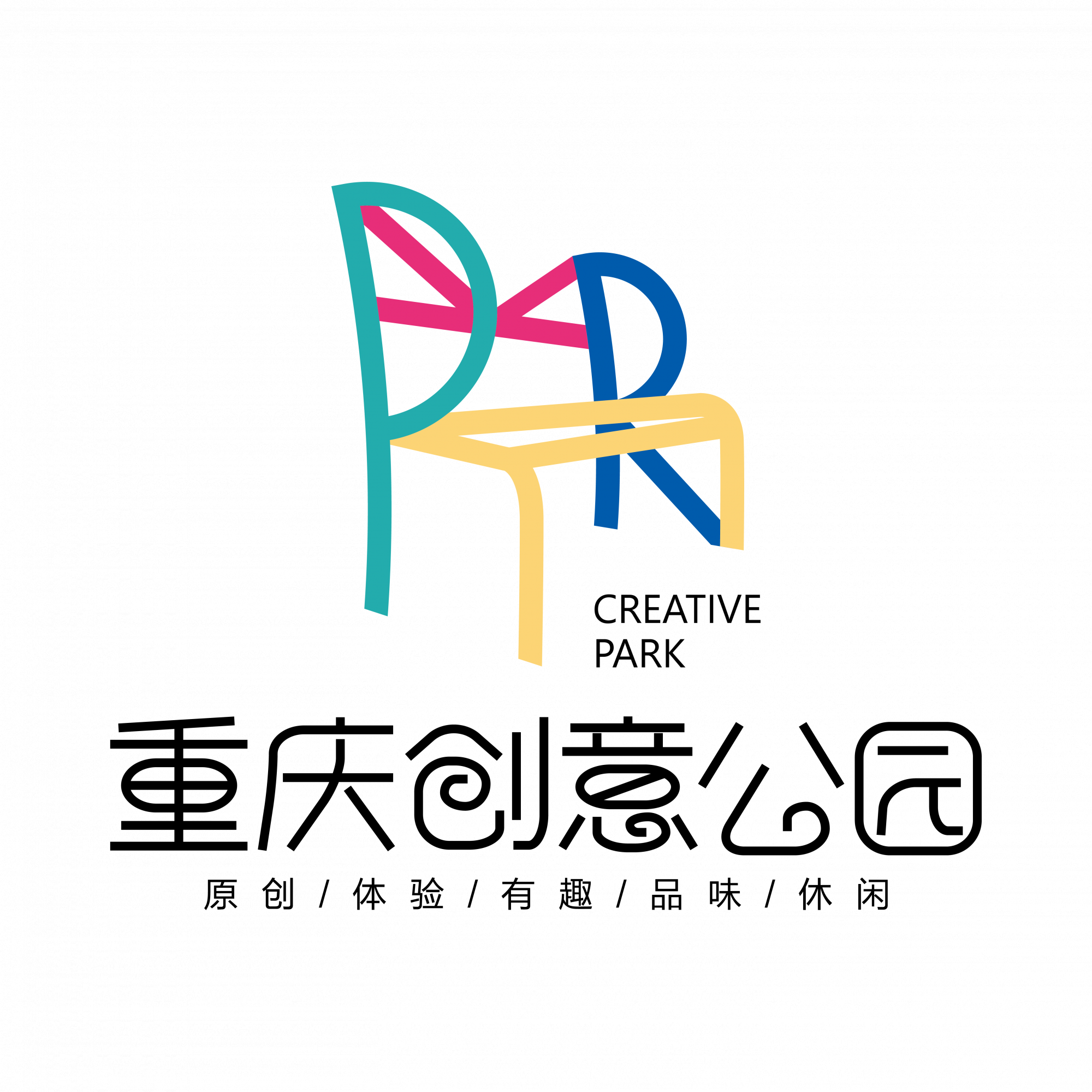重庆广告产业园管理运营有限公司